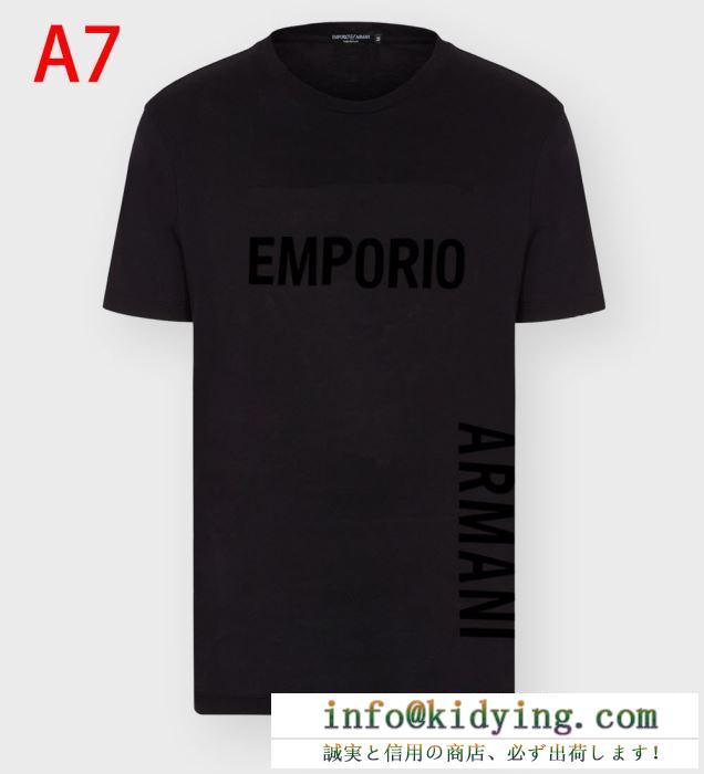 ARMANI アルマーニ tシャツ 通販 最旬スタイルに合わせやすい限定新作 コピー メンズ 多色 シンプル ロゴ 通勤通学 セール