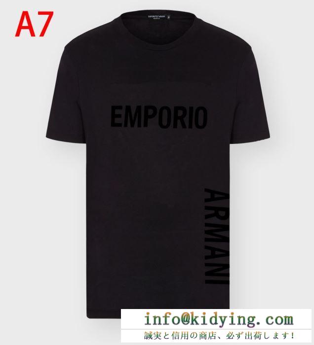 ARMANI アルマーニ tシャツ 通販 最旬スタイルに合わせやすい限定新作 コピー メンズ 多色 シンプル ロゴ 通勤通学 セール
