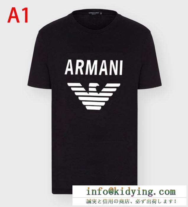 ｔシャツ メンズ armani 個性的なスタイルに最適 アルマーニ 通販 スーパーコピー ブラック ロゴ 多色可選 ブランド 格安