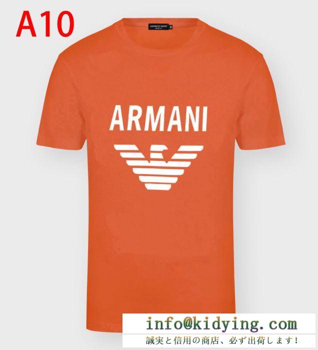 ｔシャツ メンズ armani 個性的なスタイルに最適 アルマーニ 通販 スーパーコピー ブラック ロゴ 多色可選 ブランド 格安