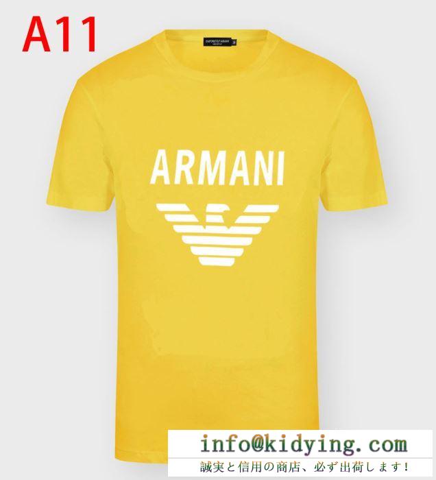 ｔシャツ メンズ armani 個性的なスタイルに最適 アルマーニ 通販 スーパーコピー ブラック ロゴ 多色可選 ブランド 格安