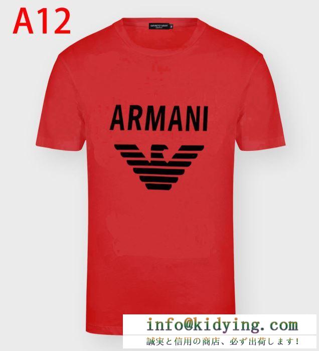 ｔシャツ メンズ armani 個性的なスタイルに最適 アルマーニ 通販 スーパーコピー ブラック ロゴ 多色可選 ブランド 格安