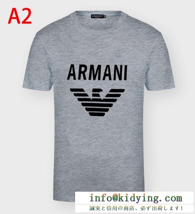 ｔシャツ メンズ armani 個性的なスタイルに最適 アルマーニ 通販 スーパーコピー ブラック ロゴ 多色可選 ブランド 格安