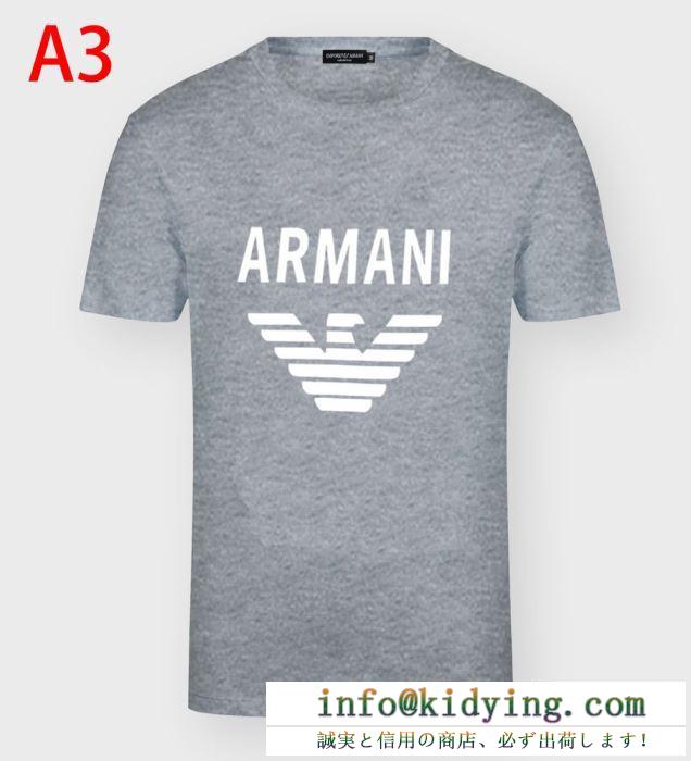 ｔシャツ メンズ armani 個性的なスタイルに最適 アルマーニ 通販 スーパーコピー ブラック ロゴ 多色可選 ブランド 格安