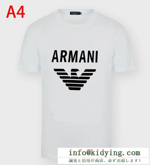 ｔシャツ メンズ armani 個性的なスタイルに最適 アルマーニ 通販 スーパーコピー ブラック ロゴ 多色可選 ブランド 格安