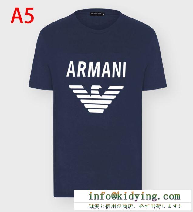 ｔシャツ メンズ armani 個性的なスタイルに最適 アルマーニ 通販 スーパーコピー ブラック ロゴ 多色可選 ブランド 格安