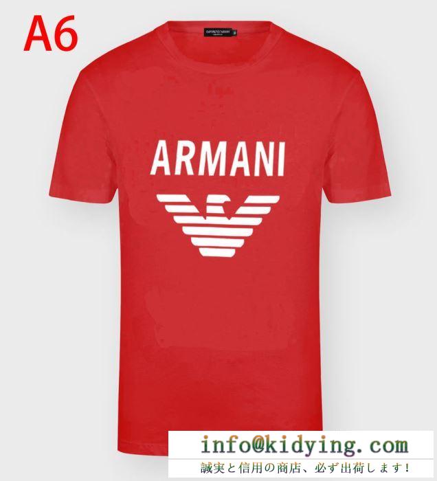 ｔシャツ メンズ armani 個性的なスタイルに最適 アルマーニ 通販 スーパーコピー ブラック ロゴ 多色可選 ブランド 格安