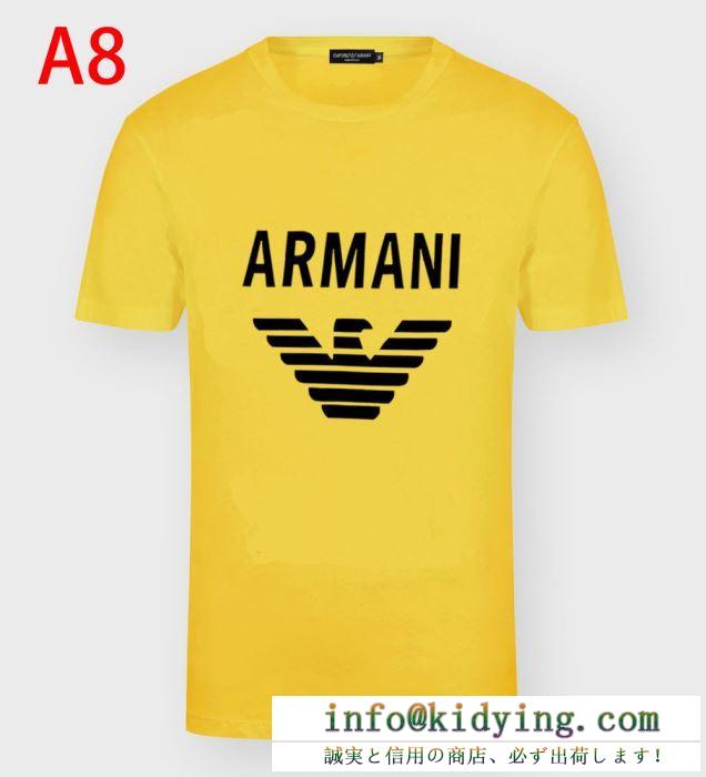 ｔシャツ メンズ armani 個性的なスタイルに最適 アルマーニ 通販 スーパーコピー ブラック ロゴ 多色可選 ブランド 格安