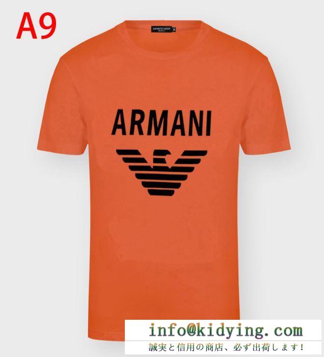 ｔシャツ メンズ armani 個性的なスタイルに最適 アルマーニ 通販 スーパーコピー ブラック ロゴ 多色可選 ブランド 格安