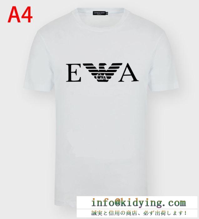 アルマーニ ｔシャツ コピー 洗練されたおしゃれ感が出る限定品 armani メンズ 多色可選 カジュアル 定番 おしゃれ 品質保証