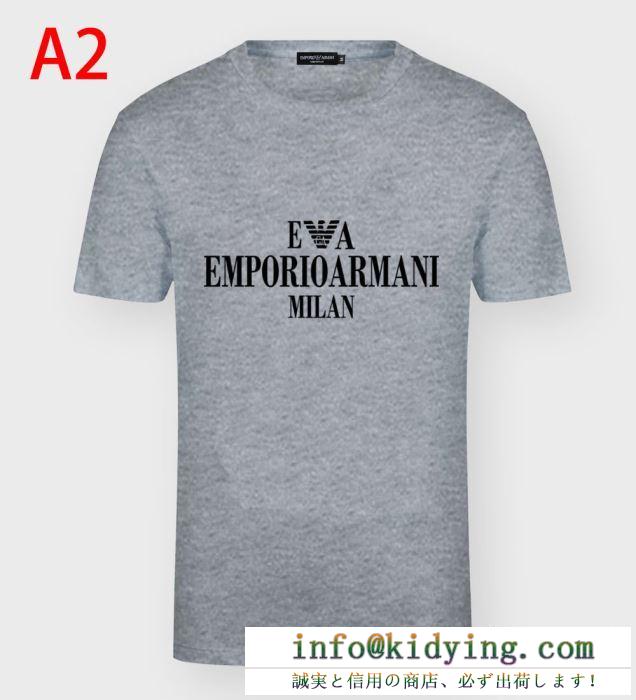 アルマーニ ｔシャツ 値段 トレンディな印象が魅力 armani メンズ コピー ロゴ入り 多色可選 ロゴ 2020人気 おすすめ 最安値