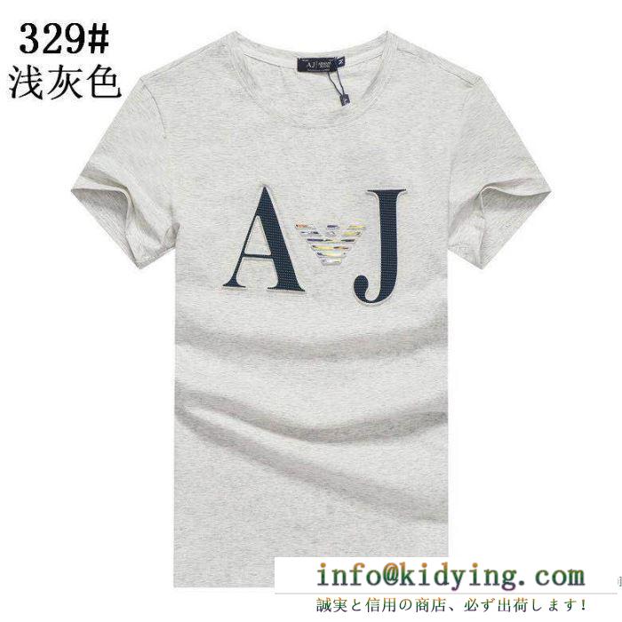 半袖Tシャツ 多色可選 2020春トレンドカラー アルマーニ ARMANI 高頻度で使ってます