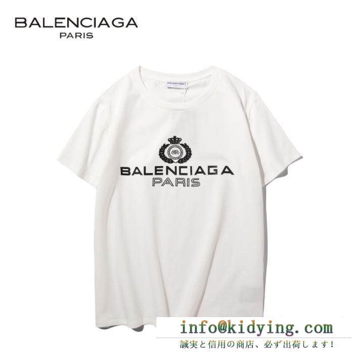 バレンシアガ ｔシャツ サイズ感 楽チン感と大人らしさを演出 balenciaga コピー メンズ ４色可選 ロゴ入り カジュアル 完売必至