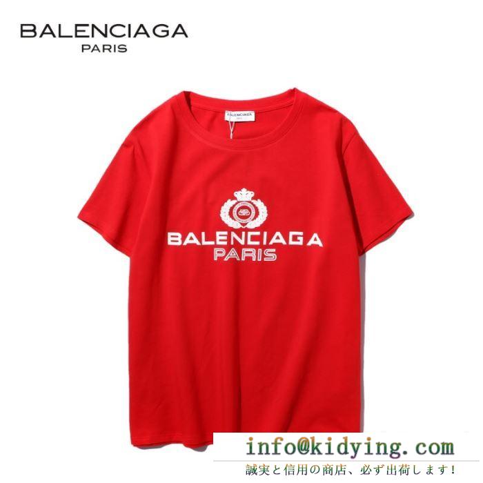 バレンシアガ ｔシャツ サイズ感 楽チン感と大人らしさを演出 balenciaga コピー メンズ ４色可選 ロゴ入り カジュアル 完売必至