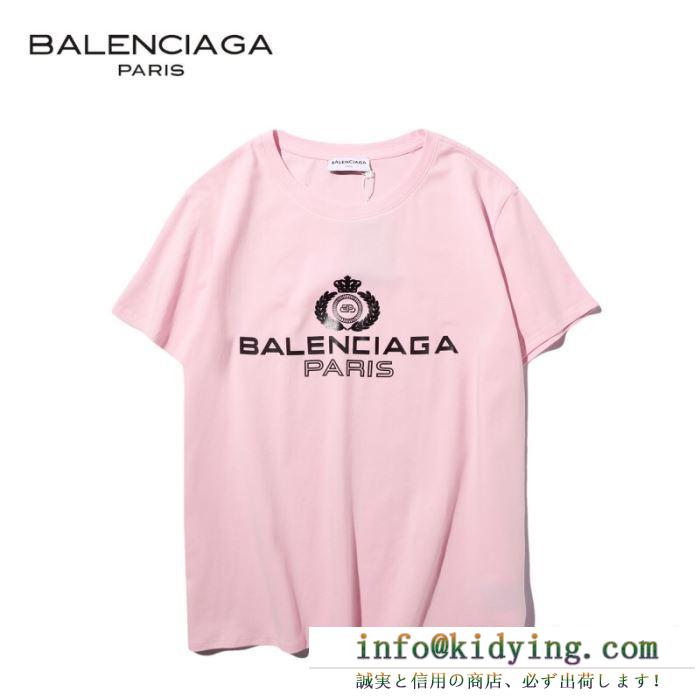 バレンシアガ ｔシャツ サイズ感 楽チン感と大人らしさを演出 balenciaga コピー メンズ ４色可選 ロゴ入り カジュアル 完売必至