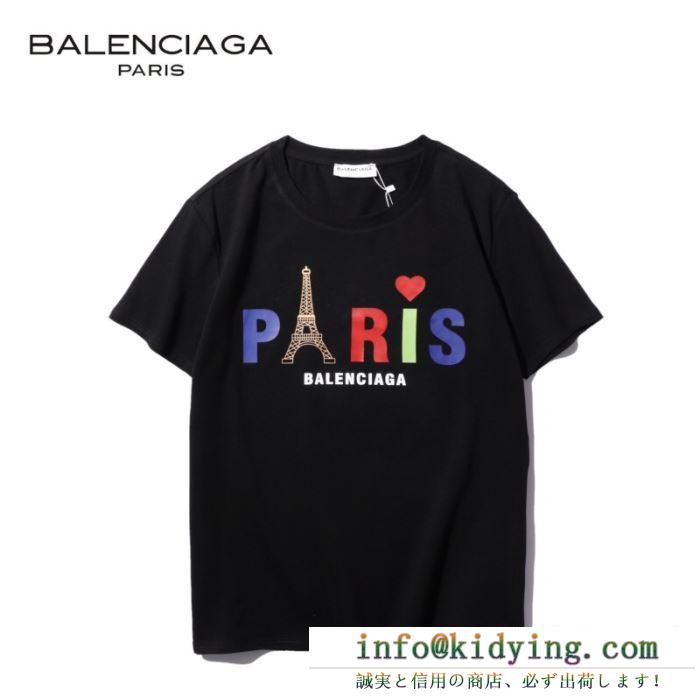 BALENCIAGA バレンシアガ ｔシャツ コーデ 心躍る大人ファッション コピー メンズ ４色可選 2020人気 ストリート 最低価格