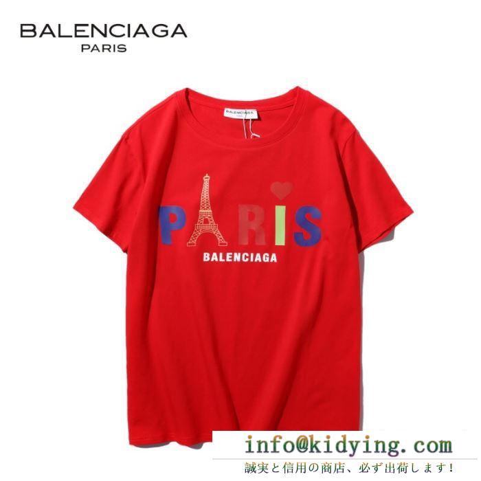 BALENCIAGA バレンシアガ ｔシャツ コーデ 心躍る大人ファッション コピー メンズ ４色可選 2020人気 ストリート 最低価格