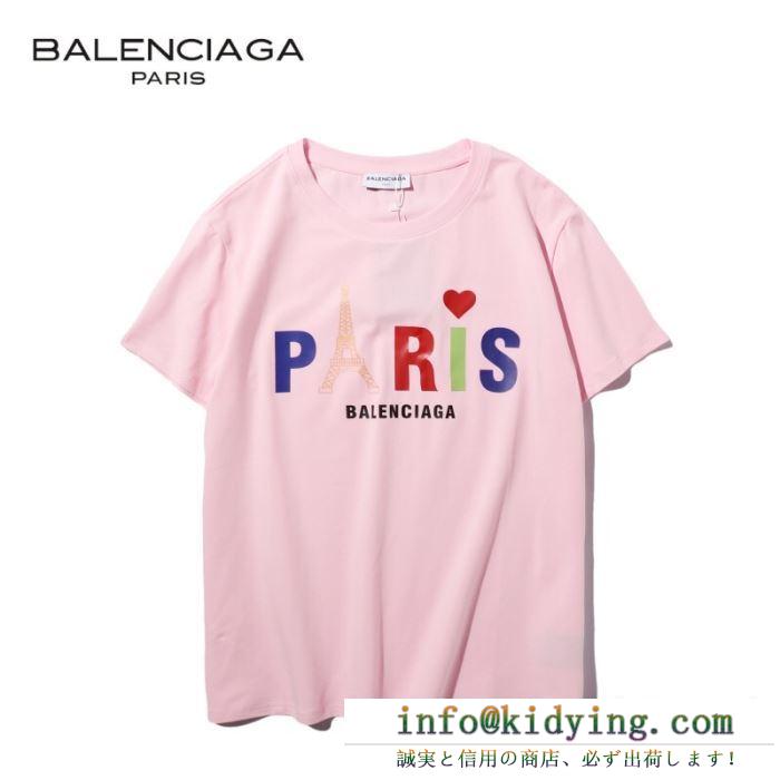 BALENCIAGA バレンシアガ ｔシャツ コーデ 心躍る大人ファッション コピー メンズ ４色可選 2020人気 ストリート 最低価格