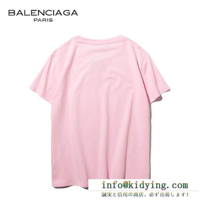 BALENCIAGA バレンシアガ ｔシャツ コーデ 心躍る大人ファッション コピー メンズ ４色可選 2020人気 ストリート 最低価格