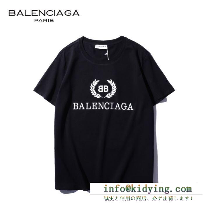 BB balenciaga ｔシャツ メンズ モダンな印象が素敵 バレンシアガ コピー ４色 カジュアル 定番 2020限定 ブランド セール