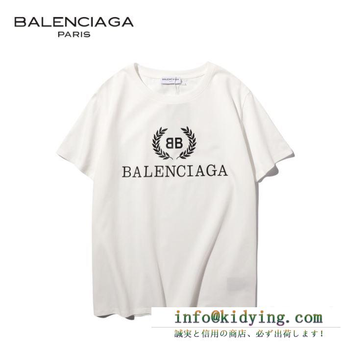 BB balenciaga ｔシャツ メンズ モダンな印象が素敵 バレンシアガ コピー ４色 カジュアル 定番 2020限定 ブランド セール