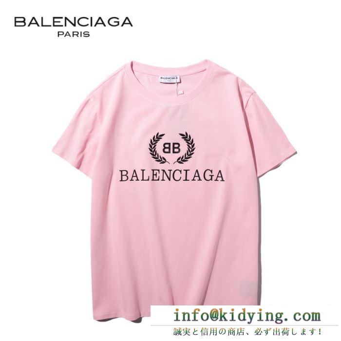 BB balenciaga ｔシャツ メンズ モダンな印象が素敵 バレンシアガ コピー ４色 カジュアル 定番 2020限定 ブランド セール