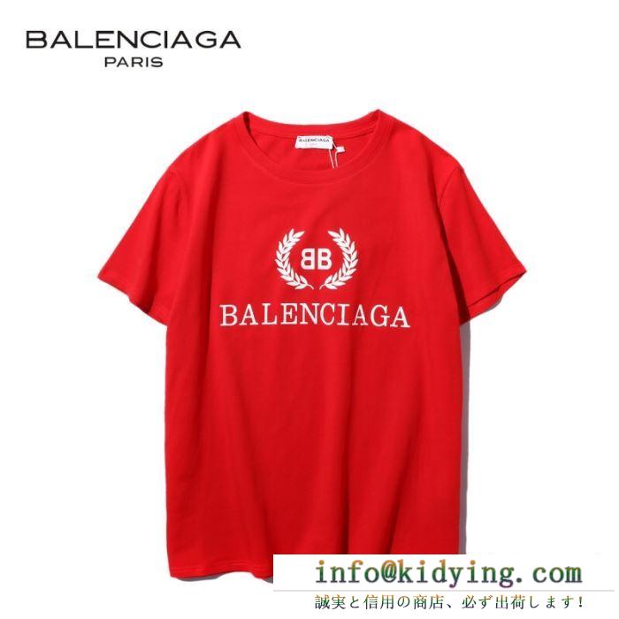 BB balenciaga ｔシャツ メンズ モダンな印象が素敵 バレンシアガ コピー ４色 カジュアル 定番 2020限定 ブランド セール