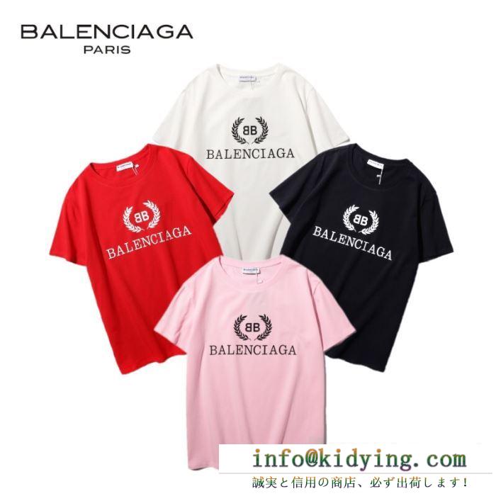 BB balenciaga ｔシャツ メンズ モダンな印象が素敵 バレンシアガ コピー ４色 カジュアル 定番 2020限定 ブランド セール