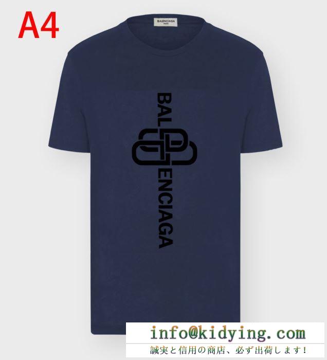 超レアな入手困難品　バレンシアガ コピー tシャツBALENCIAGA半袖ｔシャツ　トレンド感溢れた　絶大な支持を得る