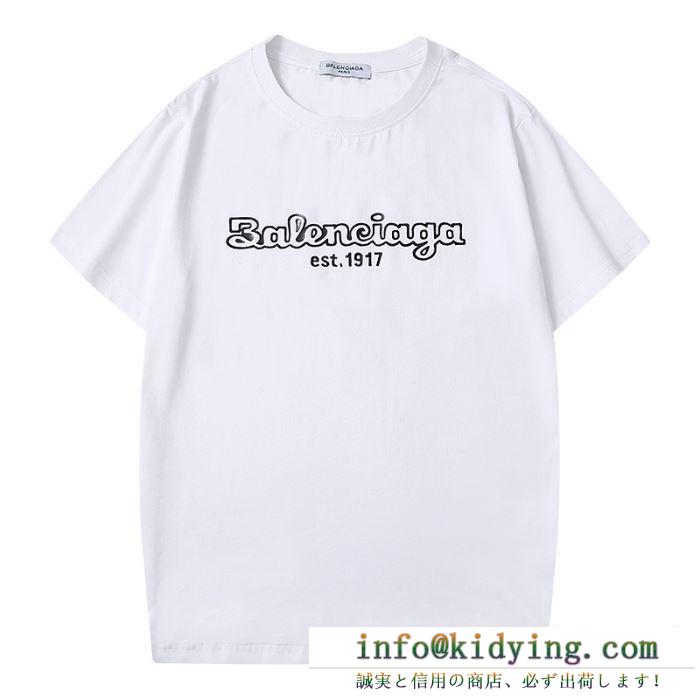 お得100%新品　バレンシアガ コピー激安BALENCIAGA半袖ｔシャツ　今なら在庫あります　今季買うべきの優良品