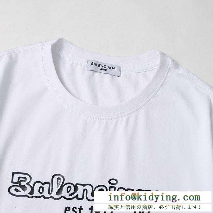 お得100%新品　バレンシアガ コピー激安BALENCIAGA半袖ｔシャツ　今なら在庫あります　今季買うべきの優良品