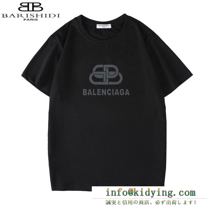 売れ筋の2020春新作　バレンシアガ コピーBALENCIAGAオーバーサイズ BB バレンシアガ Ｔシャツ　性別を問わず　人気セール