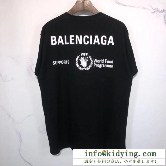 大好評の100％新品保証　BALENCIAGAバレンシアガ半袖ｔシャツコピーWFP Tシャツ ミディアム　素肌に直接着ても心地いい　大人っぽい質感