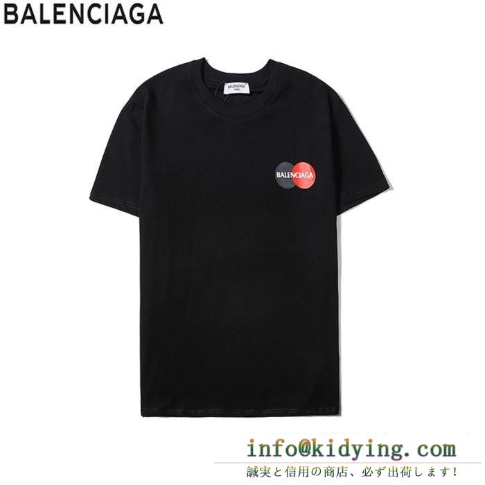 薄型で通気性抜群な定番優良品　バレンシアガ コピー 代引きBALENCIAGA半袖ｔシャツ　今季の旬なアイテム　夏に取り入れたいおすすめ
