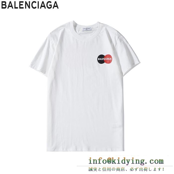 薄型で通気性抜群な定番優良品　バレンシアガ コピー 代引きBALENCIAGA半袖ｔシャツ　今季の旬なアイテム　夏に取り入れたいおすすめ
