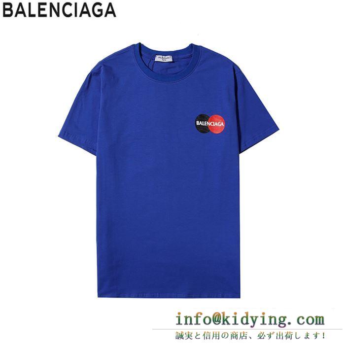 薄型で通気性抜群な定番優良品　バレンシアガ コピー 代引きBALENCIAGA半袖ｔシャツ　今季の旬なアイテム　夏に取り入れたいおすすめ
