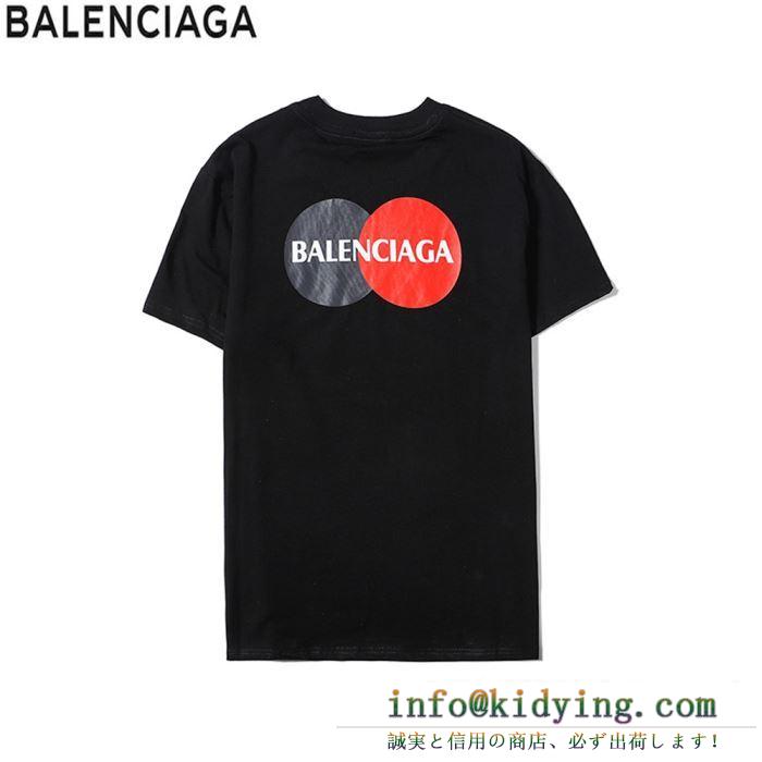 薄型で通気性抜群な定番優良品　バレンシアガ コピー 代引きBALENCIAGA半袖ｔシャツ　今季の旬なアイテム　夏に取り入れたいおすすめ
