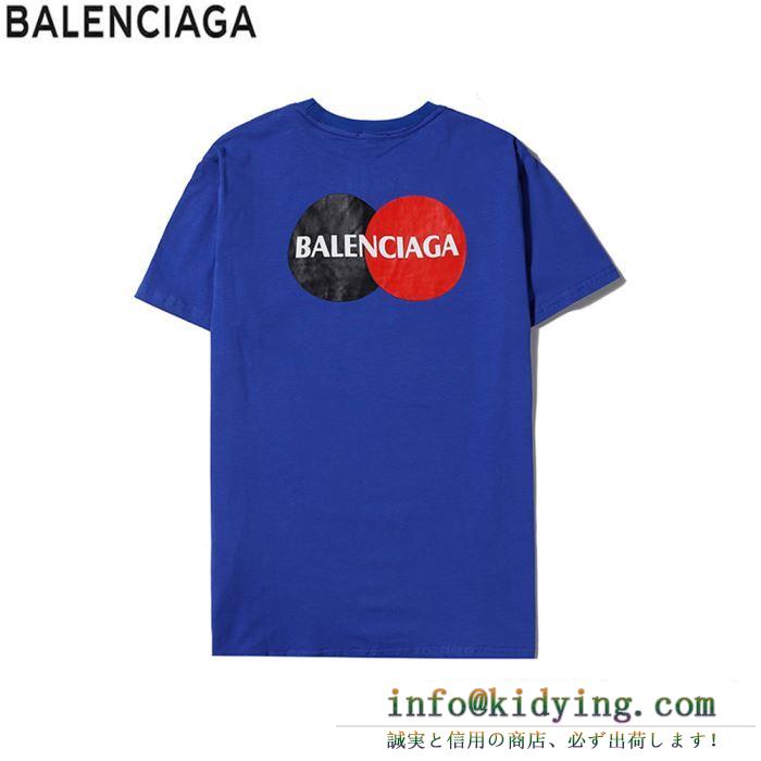 薄型で通気性抜群な定番優良品　バレンシアガ コピー 代引きBALENCIAGA半袖ｔシャツ　今季の旬なアイテム　夏に取り入れたいおすすめ
