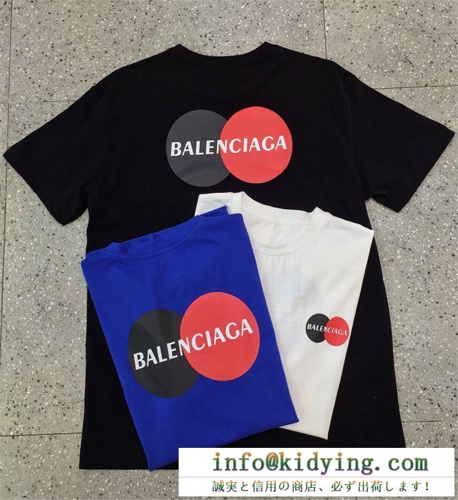 薄型で通気性抜群な定番優良品　バレンシアガ コピー 代引きBALENCIAGA半袖ｔシャツ　今季の旬なアイテム　夏に取り入れたいおすすめ
