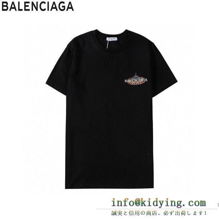 2色可選完売一番人気  バレンシアガ BALENCIAGA 20S/S新作アイテム 半袖Tシャツ唯一無二と言える