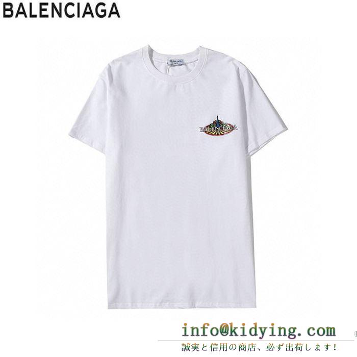 2色可選完売一番人気  バレンシアガ BALENCIAGA 20S/S新作アイテム 半袖Tシャツ唯一無二と言える