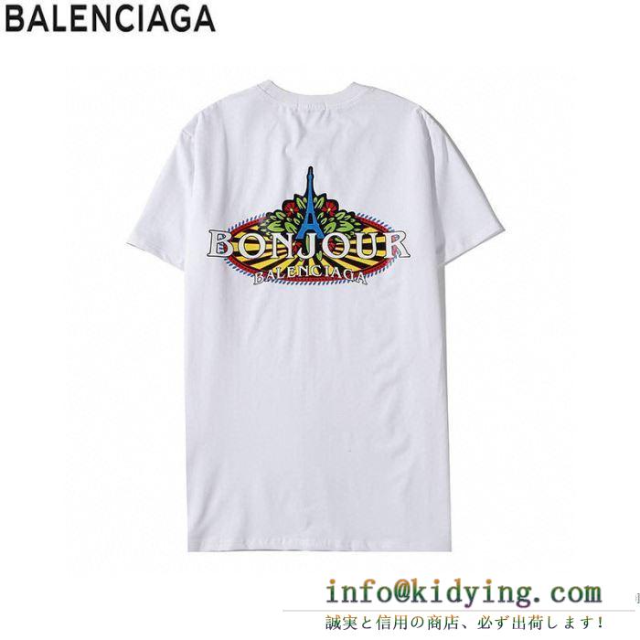 2色可選完売一番人気  バレンシアガ BALENCIAGA 20S/S新作アイテム 半袖Tシャツ唯一無二と言える