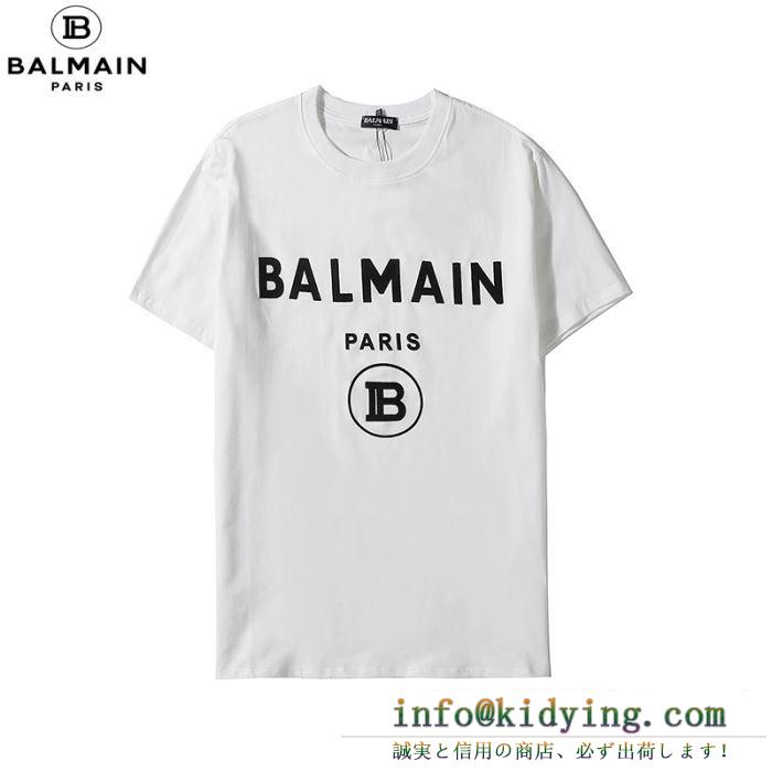 2色可選　エレガントな仕上がる バルマン BALMAIN おしゃれを楽しみたい 半袖Tシャツ2020年最新限定