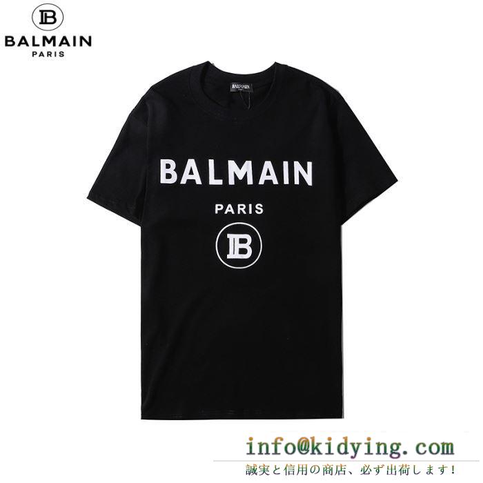 2色可選　エレガントな仕上がる バルマン BALMAIN おしゃれを楽しみたい 半袖Tシャツ2020年最新限定