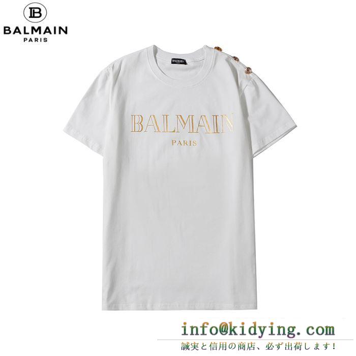 半袖Tシャツ2色可選　オススメのサイズ感  バルマン BALMAIN 2020SSアイテム大人気