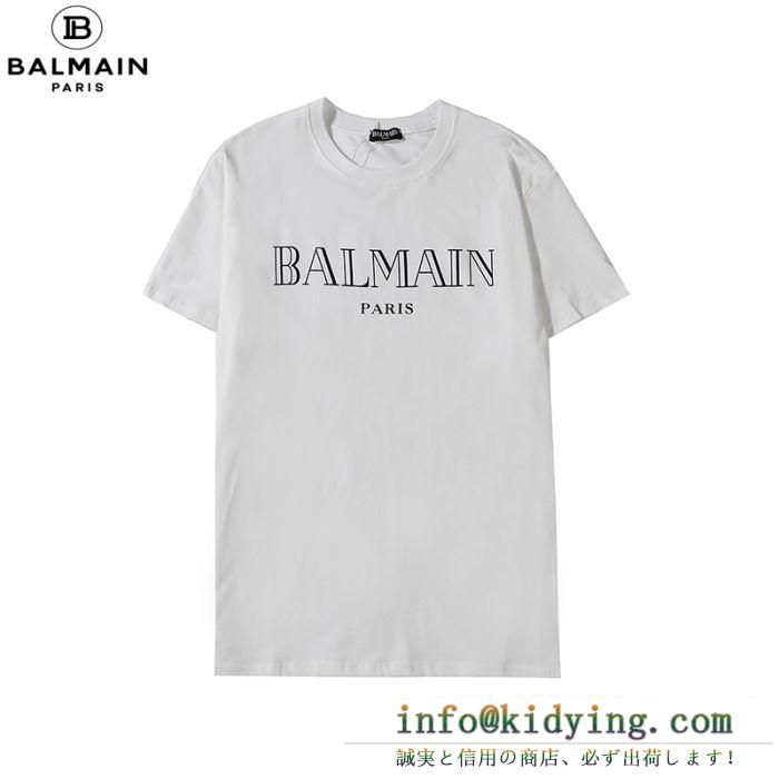 バルマン お洒落の幅を広げる 2色可選　お得感の強いアイテム BALMAIN 半袖Tシャツ 2020春夏モデル