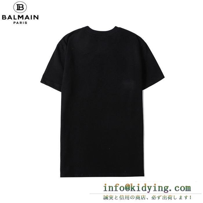 バルマン お洒落の幅を広げる 2色可選　お得感の強いアイテム BALMAIN 半袖Tシャツ 2020春夏モデル