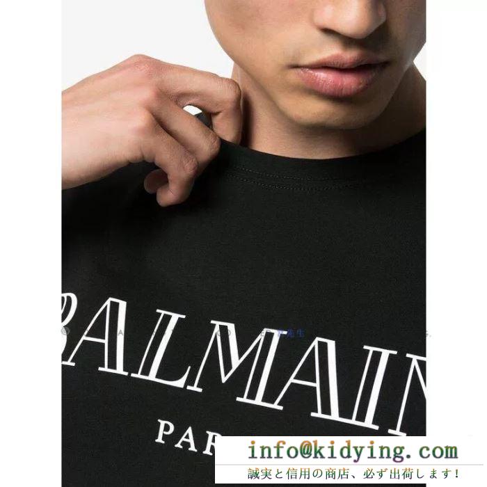 バルマン お洒落の幅を広げる 2色可選　お得感の強いアイテム BALMAIN 半袖Tシャツ 2020春夏モデル