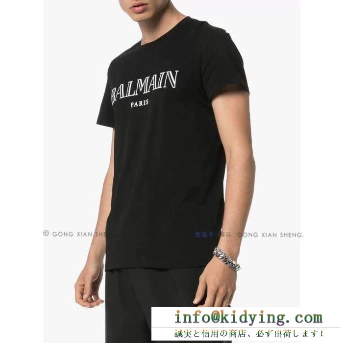 バルマン お洒落の幅を広げる 2色可選　お得感の強いアイテム BALMAIN 半袖Tシャツ 2020春夏モデル