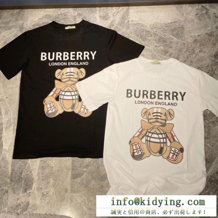 流行の注目ブランド　バーバリーコピー代引き　実力派ブランド　Burberry 半袖ｔシャツ　手頃な価格で提供する　